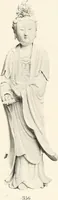 An illustration from Illustrated catalogue of the remarkable collection of ancient Chinese bronzes, beautiful old porcelains, amber and stone carvings, sumptuous eighteenth century brocades, interesting old paintings on glas and fine old carpets, rugs and furniture, from ancient palaces and temples of China comprising the private collection of a Chinese nobleman of Tien-Tsin (1914)