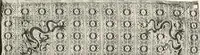 An illustration from Illustrated catalogue of the remarkable collection of ancient Chinese bronzes, beautiful old porcelains, amber and stone carvings, sumptuous eighteenth century brocades, interesting old paintings on glas and fine old carpets, rugs and furniture, from ancient palaces and temples of China comprising the private collection of a Chinese nobleman of Tien-Tsin (1914)