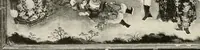 An illustration from Illustrated catalogue of the remarkable collection of ancient Chinese bronzes, beautiful old porcelains, amber and stone carvings, sumptuous eighteenth century brocades, interesting old paintings on glas and fine old carpets, rugs and furniture, from ancient palaces and temples of China comprising the private collection of a Chinese nobleman of Tien-Tsin (1914)