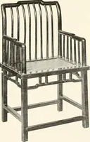 An illustration from Illustrated catalogue of the remarkable collection of ancient Chinese bronzes, beautiful old porcelains, amber and stone carvings, sumptuous eighteenth century brocades, interesting old paintings on glas and fine old carpets, rugs and furniture, from ancient palaces and temples of China comprising the private collection of a Chinese nobleman of Tien-Tsin (1914)