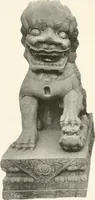 An illustration from Illustrated catalogue of the remarkable collection of ancient Chinese bronzes, beautiful old porcelains, amber and stone carvings, sumptuous eighteenth century brocades, interesting old paintings on glas and fine old carpets, rugs and furniture, from ancient palaces and temples of China comprising the private collection of a Chinese nobleman of Tien-Tsin (1914)