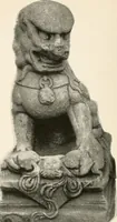 An illustration from Illustrated catalogue of the remarkable collection of ancient Chinese bronzes, beautiful old porcelains, amber and stone carvings, sumptuous eighteenth century brocades, interesting old paintings on glas and fine old carpets, rugs and furniture, from ancient palaces and temples of China comprising the private collection of a Chinese nobleman of Tien-Tsin (1914)