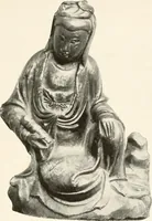 An illustration from Illustrated catalogue of the remarkable collection of ancient Chinese bronzes, beautiful old porcelains, amber and stone carvings, sumptuous eighteenth century brocades, interesting old paintings on glas and fine old carpets, rugs and furniture, from ancient palaces and temples of China comprising the private collection of a Chinese nobleman of Tien-Tsin (1914)