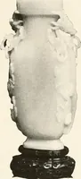 An illustration from Illustrated catalogue of the remarkable collection of ancient Chinese bronzes, beautiful old porcelains, amber and stone carvings, sumptuous eighteenth century brocades, interesting old paintings on glas and fine old carpets, rugs and furniture, from ancient palaces and temples of China comprising the private collection of a Chinese nobleman of Tien-Tsin (1914)