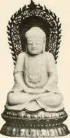 An illustration from Illustrated catalogue of the remarkable collection of ancient Chinese bronzes, beautiful old porcelains, amber and stone carvings, sumptuous eighteenth century brocades, interesting old paintings on glas and fine old carpets, rugs and furniture, from ancient palaces and temples of China comprising the private collection of a Chinese nobleman of Tien-Tsin (1914)