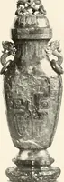 An illustration from Illustrated catalogue of the remarkable collection of ancient Chinese bronzes, beautiful old porcelains, amber and stone carvings, sumptuous eighteenth century brocades, interesting old paintings on glas and fine old carpets, rugs and furniture, from ancient palaces and temples of China comprising the private collection of a Chinese nobleman of Tien-Tsin (1914)