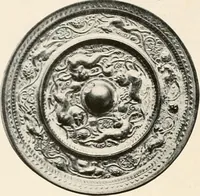 An illustration from Illustrated catalogue of the remarkable collection of ancient Chinese bronzes, beautiful old porcelains, amber and stone carvings, sumptuous eighteenth century brocades, interesting old paintings on glas and fine old carpets, rugs and furniture, from ancient palaces and temples of China comprising the private collection of a Chinese nobleman of Tien-Tsin (1914)