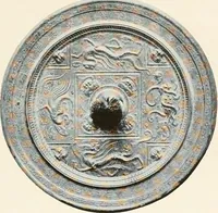 An illustration from Illustrated catalogue of the remarkable collection of ancient Chinese bronzes, beautiful old porcelains, amber and stone carvings, sumptuous eighteenth century brocades, interesting old paintings on glas and fine old carpets, rugs and furniture, from ancient palaces and temples of China comprising the private collection of a Chinese nobleman of Tien-Tsin (1914)
