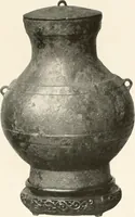 An illustration from Illustrated catalogue of the remarkable collection of ancient Chinese bronzes, beautiful old porcelains, amber and stone carvings, sumptuous eighteenth century brocades, interesting old paintings on glas and fine old carpets, rugs and furniture, from ancient palaces and temples of China comprising the private collection of a Chinese nobleman of Tien-Tsin (1914)
