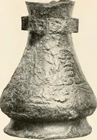 An illustration from Illustrated catalogue of the remarkable collection of ancient Chinese bronzes, beautiful old porcelains, amber and stone carvings, sumptuous eighteenth century brocades, interesting old paintings on glas and fine old carpets, rugs and furniture, from ancient palaces and temples of China comprising the private collection of a Chinese nobleman of Tien-Tsin (1914)