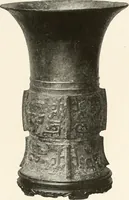 An illustration from Illustrated catalogue of the remarkable collection of ancient Chinese bronzes, beautiful old porcelains, amber and stone carvings, sumptuous eighteenth century brocades, interesting old paintings on glas and fine old carpets, rugs and furniture, from ancient palaces and temples of China comprising the private collection of a Chinese nobleman of Tien-Tsin (1914)