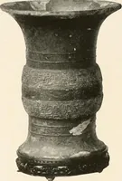 An illustration from Illustrated catalogue of the remarkable collection of ancient Chinese bronzes, beautiful old porcelains, amber and stone carvings, sumptuous eighteenth century brocades, interesting old paintings on glas and fine old carpets, rugs and furniture, from ancient palaces and temples of China comprising the private collection of a Chinese nobleman of Tien-Tsin (1914)