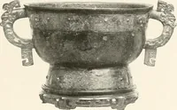 An illustration from Illustrated catalogue of the remarkable collection of ancient Chinese bronzes, beautiful old porcelains, amber and stone carvings, sumptuous eighteenth century brocades, interesting old paintings on glas and fine old carpets, rugs and furniture, from ancient palaces and temples of China comprising the private collection of a Chinese nobleman of Tien-Tsin (1914)