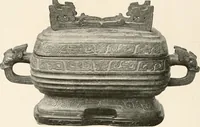An illustration from Illustrated catalogue of the remarkable collection of ancient Chinese bronzes, beautiful old porcelains, amber and stone carvings, sumptuous eighteenth century brocades, interesting old paintings on glas and fine old carpets, rugs and furniture, from ancient palaces and temples of China comprising the private collection of a Chinese nobleman of Tien-Tsin (1914)