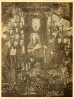 An illustration from Illustrated catalogue of an exhibition of oriental art treasures ; exhibited at the Yamanaka gallery, Boston, Mass., Dec., 1916 (1916)
