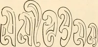 An illustration from Illustrated catalogue of Wadsworth, Howland & Co. : importers and dealers in artists' supplies and architects' and drafting materials. (1895)