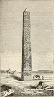 An illustration from An illustrated dictionary of words used in art and archaeology. Explaining terms frequently used in works on architecture, arms, bronzes, Christian art, colour, costume, decoration, devices, emblems, heraldry, lace, personal ornaments, pottery, painting, sculpture, &c, with their derivations (1883)