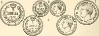Picture 209 of 388 from Illustrated encyclopaedia of gold and silver coins of the world; illustrating the modern, ancient, current and curious, from A.D. 1885 back to B.C. 700 (1886), leaf 291