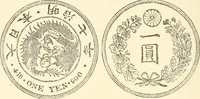 Picture 280 of 388 from Illustrated encyclopaedia of gold and silver coins of the world; illustrating the modern, ancient, current and curious, from A.D. 1885 back to B.C. 700 (1886), leaf 363