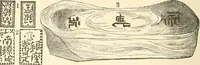 Picture 284 of 388 from Illustrated encyclopaedia of gold and silver coins of the world; illustrating the modern, ancient, current and curious, from A.D. 1885 back to B.C. 700 (1886), leaf 367