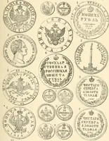 Picture 304 of 388 from Illustrated encyclopaedia of gold and silver coins of the world; illustrating the modern, ancient, current and curious, from A.D. 1885 back to B.C. 700 (1886), leaf 388