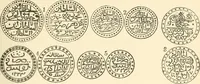 An illustration from Illustrated encyclopaedia of gold and silver coins of the world; illustrating the modern, ancient, current and curious, from A.D. 1885 back to B.C. 700 (1886)
