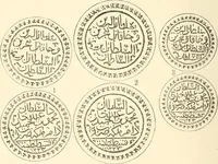 An illustration from Illustrated encyclopaedia of gold and silver coins of the world; illustrating the modern, ancient, current and curious, from A.D. 1885 back to B.C. 700 (1886)