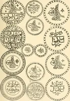An illustration from Illustrated encyclopaedia of gold and silver coins of the world; illustrating the modern, ancient, current and curious, from A.D. 1885 back to B.C. 700 (1886)