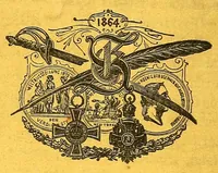An illustration from An illustrated manual for the use of the terrestrial and celestial globes (1878)