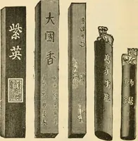 Picture 85 of 193 from Illustrated price list of artists' materials : comprising a complete list of painting and drawing materials for artists... materials for gilders, sign and coach-painters; etcher's and engravers' tools; also, materials for making wax and paper flowers. (1888), leaf 111