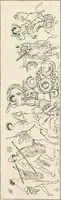 An illustration from Illustrations of school classics, arranged and described (1903)