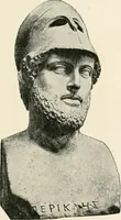 An illustration from Illustrations of school classics, arranged and described (1903)