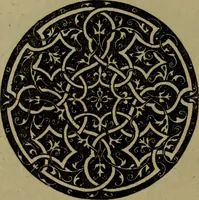 An illustration from Illustrirter Katalog der Ornamentstichsammlung des K. K. Österreich. Museums für Kunst und Industrie; Erwerbungen seit dem Jahre 1871 (1889)