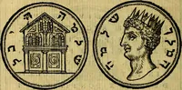 Picture 86 of 88 from Illvstratione de gli epitaffi et medaglie antiche (1558), leaf 175