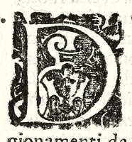 Picture 40 of 50 from Il perfeto bombardiero et real instruttione di artiglieri (1626), leaf 210