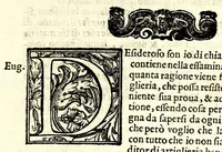 An illustration from Il perfeto bombardiero et real instruttione di artiglieri (1626)