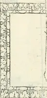 An illustration from Il terzo libro : nel qval si figvrano, e descrivono le antiqvita di Roma, e le altre che sono in Italia e fvori d'Italia ... (1540)