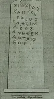 An illustration from Ilustrazione di un antico vaso trovato nelle ruine di Locri .. (1791)