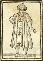 An illustration from Il zodiaco, over, idea di perfettione di prencipi : formata dall'heroiche virtù dell'illvstriss. et eccellentiss. signore D. Antonio Alvarez di Toledo, duca d'Alba vicere di Napoli : rapresentata come in vn trionfo dal fidelissimo popolo napoletano : per opera del dottore Francesco Antonio Scacciauento suo eletto : nella pomposissima festa di San Gio. Battista, celebrata à 23. di giugno 1629. per il settimo anno del suo gouerno (1630)