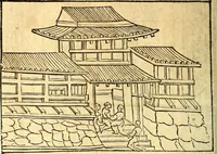 Picture 249 of 268 from Imagini delli dei de gl'antichi (1647), leaf 411