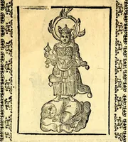 Picture 261 of 268 from Imagini delli dei de gl'antichi (1647), leaf 422