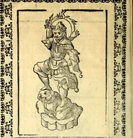 Picture 264 of 268 from Imagini delli dei de gl'antichi (1647), leaf 425