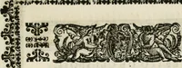 An illustration from Imeneo trionfante nelle reali nozze dell' A. S. di P. P. con la ser.a principes.a di Toscana (1628)