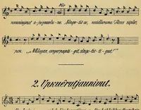 An illustration from Imgerutit attoræksat illagêktunut Labradoremêtunut (1879)