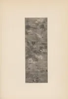 An illustration from Imperial Chinese art : an illustrated catalogue of writings and paintings by the Chinese Emperors, Empresses and Princes dating from the T'ang Dynasty to the end of the Ch'ing Dynasty (A.D. 618-1912) (1917)