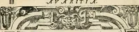 Picture 181 of 412 from Diverse imprese accommodate a diuerse moralità : con versi che i loro significati dichiarano insieme con molte altre nella lingua italiana non piu tradotte (1551), leaf 93