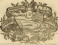 Picture 175 of 428 from Imprese dell' Offitioso, accademico intronato (1628), leaf 245