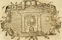 Picture 372 of 428 from Imprese dell' Offitioso, accademico intronato (1628), leaf 465