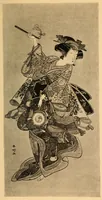 An illustration from Impressions of Ukiyo-ye, the school of the Japanese colour-print artists (1905)