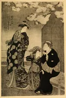 An illustration from Impressions of Ukiyo-ye, the school of the Japanese colour-print artists (1905)